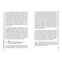 Где этот чертов принц на своей старой кляче?