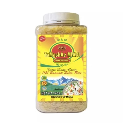 EXTRA LONG GRAIN 1121 Basmati Sella Rice, TAMASHAE MIADI (ДЛИННОЗЁРНЫЙ ПРОПАРЕННЫЙ индийский рис басмати), банка, 1 кг.