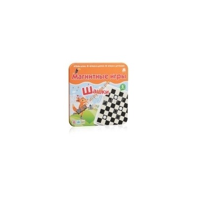 Магнитная игра "Шашки" IM-1007, IM-1007