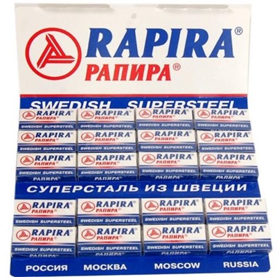 Лезвия РАПИРА Сталь (выпис.по 20шт.)
