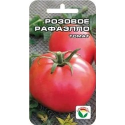 Томат Розовое Рафаэлло (Сиб.сад) 20шт