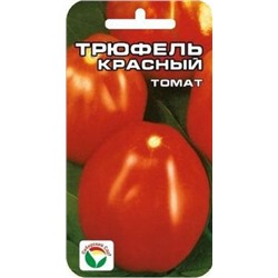 Томат Трюфель красный (Сиб.сад) 20шт