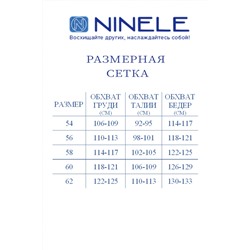 Ninele 5919 пудра, Платье