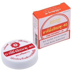 PINK OINTMENT - 40 (РОЗОВАЯ МАЗЬ - 40, от кожной сыпи, отеков и инфекций), 40 г.