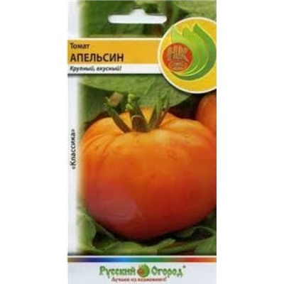 Томат Апельсин (НК) 0,1г