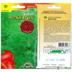 Укроп Мохнатик (Цв.Сад) 1г