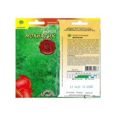 Укроп Мохнатик (Цв.Сад) 1г