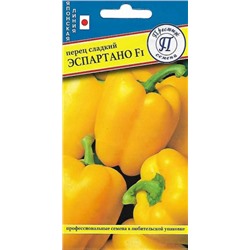 Перец Эспартано F1 (Престиж) 5шт