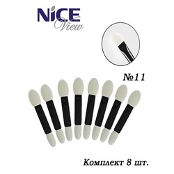 Аппликатор д/теней двусторонний Набор 8шт арт.011 Nice