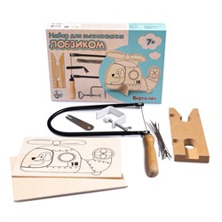 Набор для выпиливания лобзиком «Вертолет»