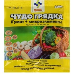 Гумат Калия+микроэлементы 100гр (Садовый спасатель) (ФХИ)  /50шт