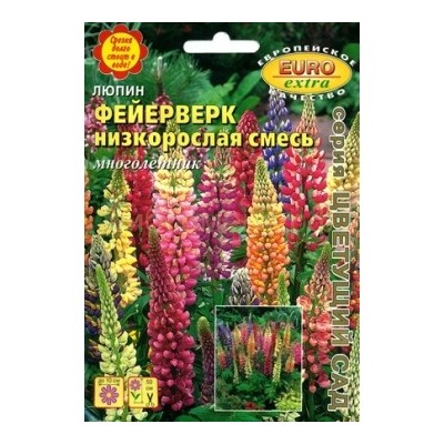 Люпин Низкорослый смесь (Аэлита)