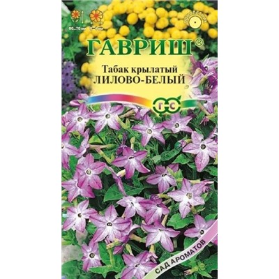 Цв.Табак Лилово-белый душистый (Гавриш) 0,05г