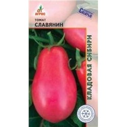 Томат Славянин (Агрос) 0,08г