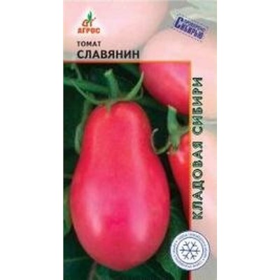 Томат Славянин (Агрос) 0,08г