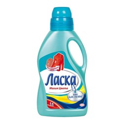 ЛАСКА МАГИЯ ЦВЕТА 1л жидкое ср-во д/стирки АКЦИЯ! СКИДКА 30%