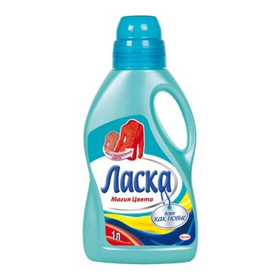 ЛАСКА МАГИЯ ЦВЕТА 1л жидкое ср-во д/стирки АКЦИЯ! СКИДКА 30%