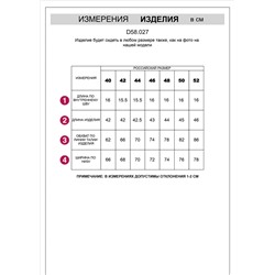 Шорты из эластичного денима