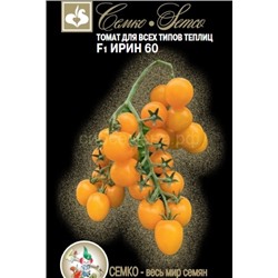 Томат Ирин 60 F1 (С) Скидка (срок 12.2025)