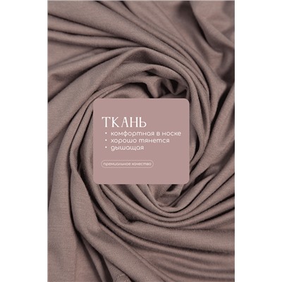 Костюм для дома Шелк вискозы (латте) К14496-52М