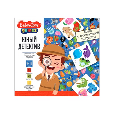 Увлекательная настольная игра «Юный детектив» Дело о пропавшей игрушке