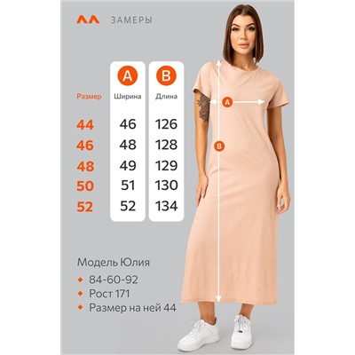 Однотонное женское платье-футболка Happyfox