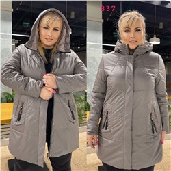 Демисезонные куртки 900312