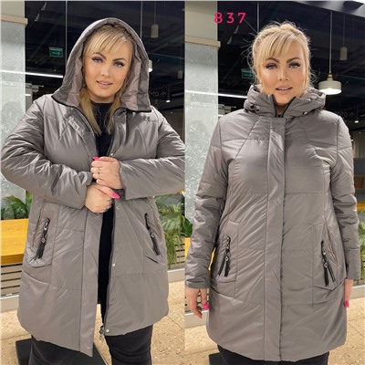Демисезонные куртки 900312