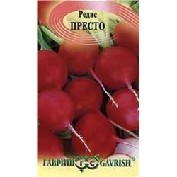 Редис Престо (Гавриш) 1г