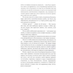 Мёд жизни. Лидия Сычева