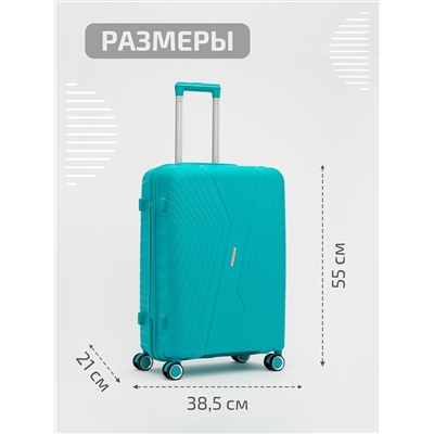 RY-804 75 20" Чемодан