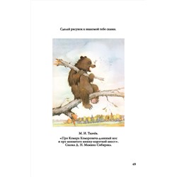 Рисование. Первый класс. Ростовцев Н.Н. 1957