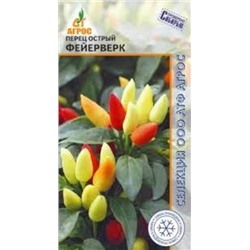 Перец Острый Фейерверк (Агрос)  0,1г
