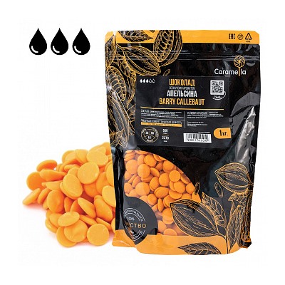 Шоколад Callebaut оранжевый со вкусом апельсина, 1 кг.
