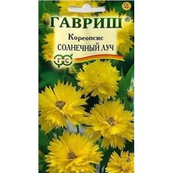 Цв.Кореопсис Солнечный луч (Гавриш) 0,1г