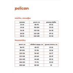 Носки, 2 п. PELICAN #1044754