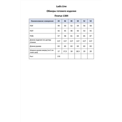 LadisLine 1384 зеленый, Платье