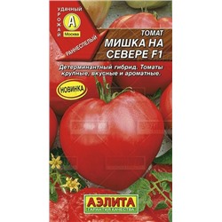 Томат Мишка на севере F1 (Аэлита) 10шт