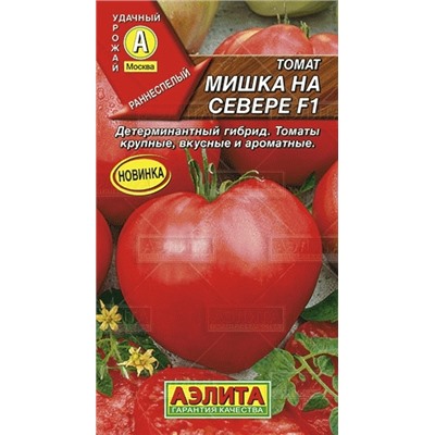 Томат Мишка на севере F1 (Аэлита) 10шт