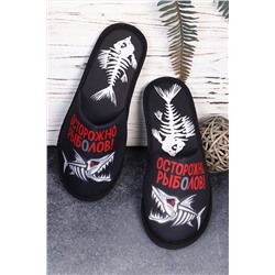 Тапки Осторожно рыболов НАТАЛИ #978767