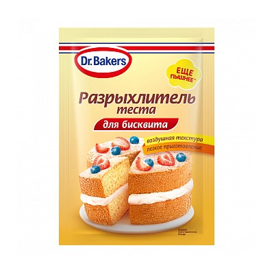 Разрыхлитель теста для бисквита Dr.Bakers, 25 г