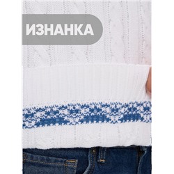 Джемпер мужской 5232-12373