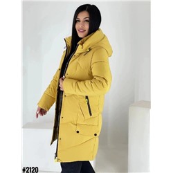 Демисезонная куртка 896420