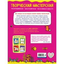 Смелый пингвиненок (ил. Л. Денисовой)