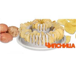 Чипсница для микроволновки оптом.