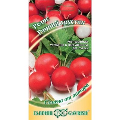 Редис Ранний хрустик (Гавриш) 3г
