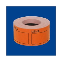 Этикет лента 29*28 Оранжевая 500шт (160/10)