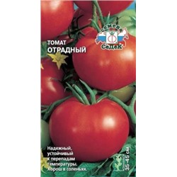 Томат Отрадный (Седек) 0,1г