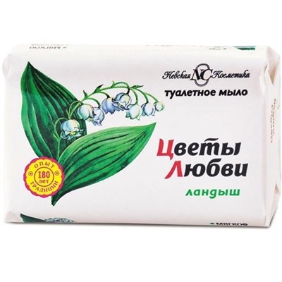 Мыло 90гр.  Цветы любви Ландыш
