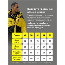 Горнолыжный костюм мужской зимний желтого цвета 372J